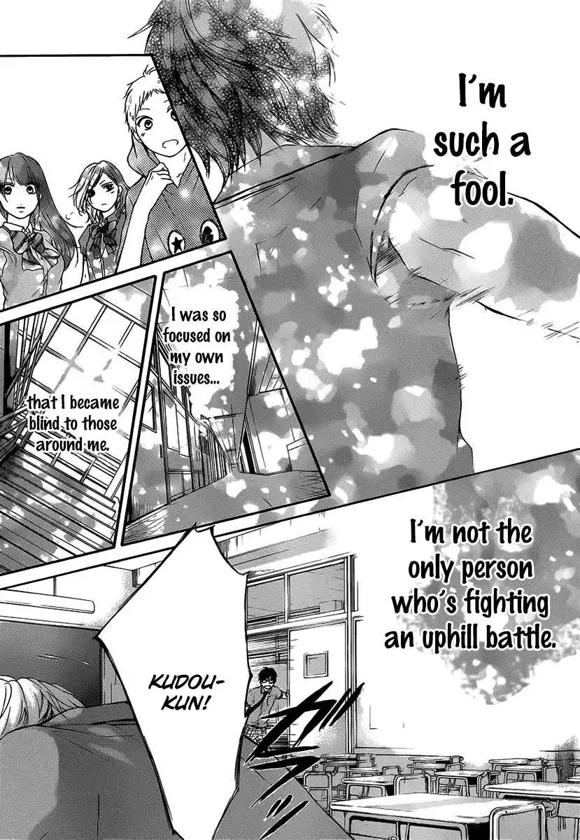 Kono Oto Tomare! Chapter 17 28